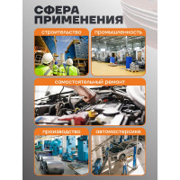 Набор кругов шлифовальных самоцепляющихся (5 шт; 115 мм) Forsage 19755 F-SD115