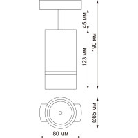 Однофазный трековый светильник NOVOTECH GU10 9W ELINA 370780