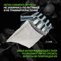 Плодосъемник с х/б корзиной, внутренний D - 110 мм PALISAD 64440