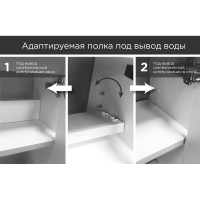 Тумба с раковиной 1Marka Stretto 50П 1д. Белый глянец У94716