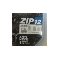 Цепи противоскольжения Konig ZIP-12 100 комплект 2 шт. 2004403100