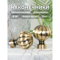 Наконечник Peora СИРИУС золото антик 28 мм 2 шт AB 73797