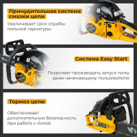 Бензопила Habert HN-5218 00-00155190
