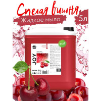 Жидкое мыло для рук CleanBox Joy Вишня 5 л 131554