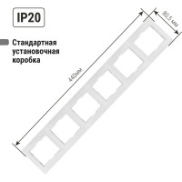 6-постовая рамка TDM ELECTRIC горизонтальная, белая Таймыр SQ1814-0035