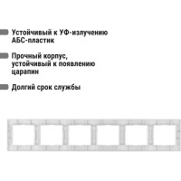6-постовая рамка TDM ELECTRIC горизонтальная, белая Таймыр SQ1814-0035