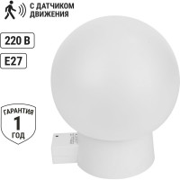 Светильник TDM ELECTRIC серии «Интеллект» НББ 64-60-ДД с датчиком движения SQ0322-0006