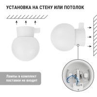 Светильник TDM ELECTRIC серии «Интеллект» НББ 64-60-ДД с датчиком движения SQ0322-0006