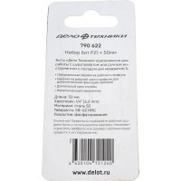Биты 1/4", PZ1 × 50 мм, 2шт. Дело Техники 790622