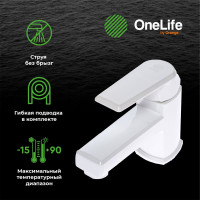 Полимерный смеситель для раковины, белый OneLife P02-021w