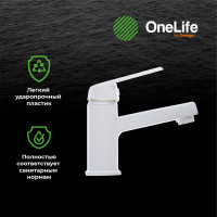Полимерный смеситель для раковины, белый OneLife P02-021w