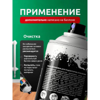Аэрозольная эмаль REF для радиаторов отопления, цвет золотистый, объем 520 мл R2596