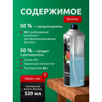 Аэрозольная эмаль REF для радиаторов отопления, цвет золотистый, объем 520 мл R2596