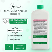 Дезинфицирующее средство АЛМАДЕЗ Профи мыло 1 л крышка МАП-83