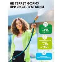 Усиленный шланг для полива GREEN APPLE 19 мм, 3/4" х 20 м Б0032829