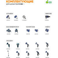 Шланг для полива GREEN APPLE GWGH2-035 СТАНДАРТ 19 мм х 50 м Б0038510