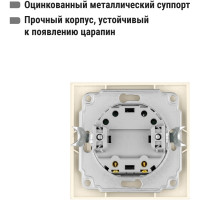 Акустический выключатель света TDM ELECTRIC слоновая кость Таймыр SQ1814-0703