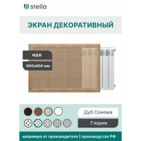 Экран на батарею отопления STELLA МДФ 90x60 см., Глория дуб сонома ЦБ-00002230