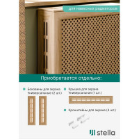 Экран на батарею отопления STELLA МДФ 90x60 см., Глория дуб сонома ЦБ-00002230