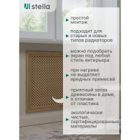 Экран на батарею отопления STELLA МДФ 90x60 см., Глория дуб сонома ЦБ-00002230