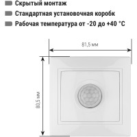 Выключатель с датчиком движения TDM ELECTRIC белый Таймыр SQ1814-0605