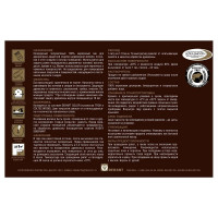 Акриловый лак для дерева HUSKY SIBERIAN 0,9 л 26238