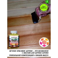 Масло для дерева SAFORA тонирующее, с воском, бесцветное, 0.5 л МД500/7