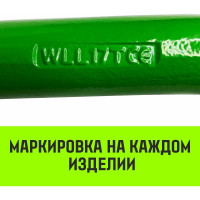 Овальное одиночное звено HITCH A-342, Т8 класс, 2.2 т SZ071407