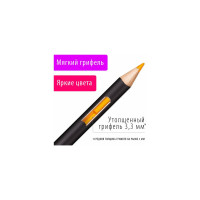 Художественные цветные карандаши BRAUBERG ART CLASSIC, 48 цветов, мягкий грифель 3.3 мм 181539