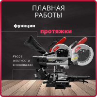 Торцовочная пила WORTEX MS 2116-1 LM 0329126
