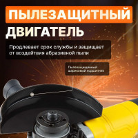 Угловая шлифмашина MOLOT MAG 1210 MAG121000027