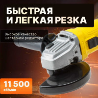 Угловая шлифмашина MOLOT MAG 1210 MAG121000027