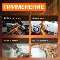 Угловая шлифмашина MOLOT MAG 1210 MAG121000027