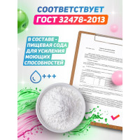 Универсальное моющее средство МАСТЕРХИМ ПРОГРЕСС 5 кг ПЭТ МастерХим 037НП5ПЭТ