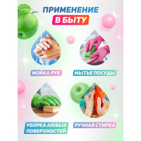 Универсальное моющее средство МАСТЕРХИМ ПРОГРЕСС 5 кг ПЭТ МастерХим 037НП5ПЭТ