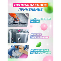 Универсальное моющее средство МАСТЕРХИМ ПРОГРЕСС 5 кг ПЭТ МастерХим 037НП5ПЭТ