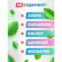 Универсальное моющее средство МАСТЕРХИМ ПРОГРЕСС 5 кг ПЭТ МастерХим 037НП5ПЭТ