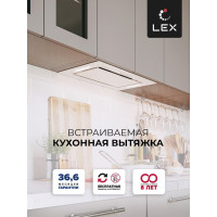 Вытяжка Lex GS BLOC G 600 White CHTI000360
