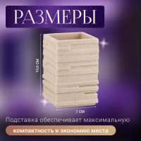 Стакан PERFECTO LINEA Weathered Sand бежевый 35-151300 ЦГ-0049826150