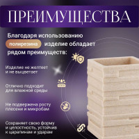 Стакан PERFECTO LINEA Weathered Sand бежевый 35-151300 ЦГ-0049826150
