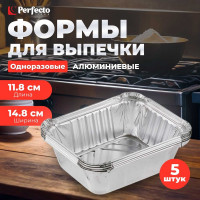 Алюминиевая форма для выпечки PERFECTO LINEA одноразовая, прямоугольная 14.8x11.8x5 см 5 шт 45-514124