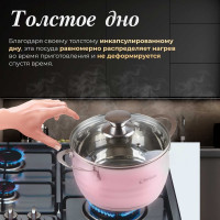 Кастрюля PERFECTO LINEA Arcelia из нержавеющей стали 1.5 л 50-101675