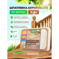 Акриловая шпатлевка по дереву FARBITEX (махагон; 0.8 кг; 0.5 л) 4300006018