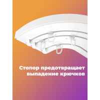 Стопор для пластиковой шины Peora 2 шт блистер 64557