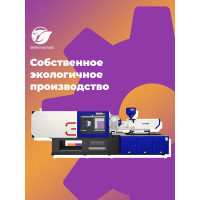 Стопор для пластиковой шины Peora 2 шт блистер 64557