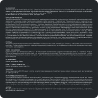 Термостойкая эмаль Elcon КО-870 черная, до 700 градусов, 25 кг 00-00003990