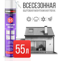Пена полиуретановая монтажная бытовая Donewell MAXXIMA 55 всесезонная DPH10UMAXX55