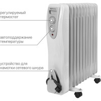 Масляный обогреватель TDM ELECTRIC МО-11, 2500 Вт, 11 секций, регулировка мощности 850/1650/2500 Вт, термостат, SQ2501-0903