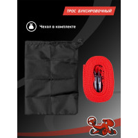 Буксировочный трос DSV 5 т, 5 м, лента с 2 крюками, в коробке с чехлом R88105