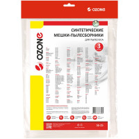 Мешки-пылесборники синтетические для пылесоса 3 шт OZONE SE-25